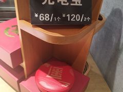 -肯德基(平遥古城店)