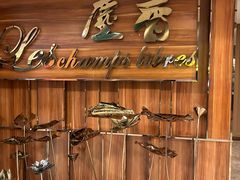 -尘香•传统川菜(创汇首座店)