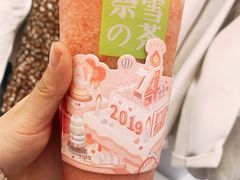 -奈雪的茶(观前街店)