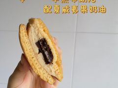 -辛一·铜锣烧(鸿寿坊店)