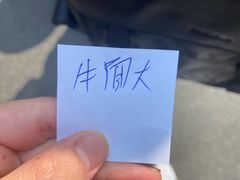 -海幢瑞芳饮食店