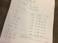 账单-张包铺(道外店)
