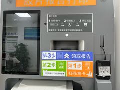 -南方医科大学第三附属医院