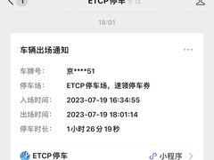 -中国银行(北京翠微支行)