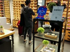 -MUJOSH木九十眼镜(日月光店)