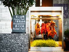 门面-上海柏悦酒店·世纪100牛排馆