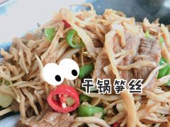 -颂福楼·南京菜(定淮门店)