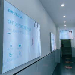 -白博士祛痘·皮肤管理中心