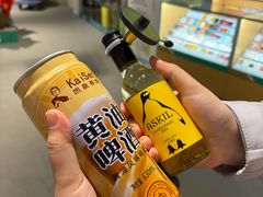 -美心红酒小镇游乐园