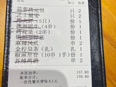 -本色.小马哥烧烤(五一路总店)