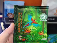 -CoCo都可(漫乐城店)