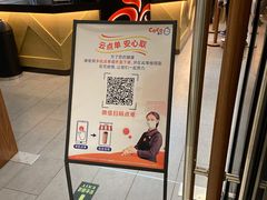 -CoCo都可(合生汇店)