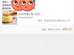 -采蝶轩(明珠商业广场店)