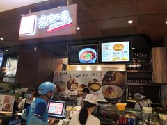 -西北杂粮筐手工面凉皮(来福士店)