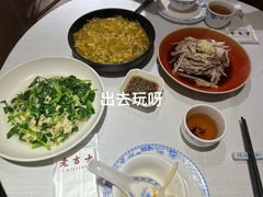 -老吉士酒家(天平路店)