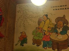 -闯关东东北农家菜(崂山石老人店)