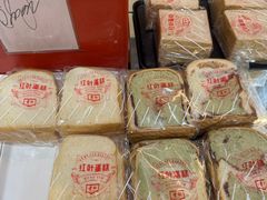 -红叶蛋糕(广达路总店)