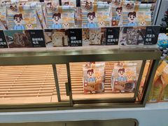 面包甜点陈列柜-爸爸糖吐司面包(北京崇文门店)
