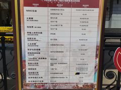 -华谊兄弟（长沙）电影小镇