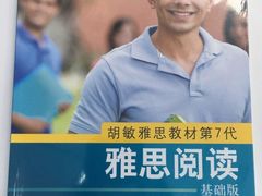 -新航道雅思托福·留学·考研培训(人民广场校区)