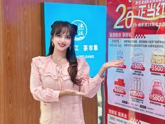 -铜锣湾国际购物中心