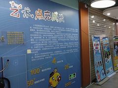 -小荧星艺校(大宁分校)