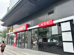 -麦当劳(顺义店)