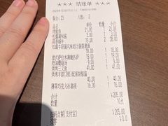-萨莉亚意式餐厅(杭州西溪龙湖天街店)