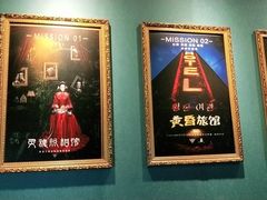 -失落之城沉浸式剧情密室(江宁万达店)