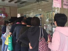 -杨招娣糕点(装驾桥巷店)