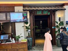 门面-绿茶餐厅(王府井永宁门店)