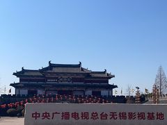 -三国水浒景区(无锡影视基地)