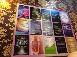 包房-莎蔓莉莎美容会所