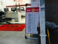 -梅园食堂