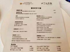 -AZUR聚(香格里拉饭店)