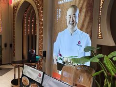 -相约·羊村小馆非遗手抓肉(七一酱园店)