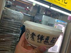 -老伴豆花(麦士威熟食中心店)