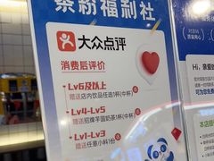 -茶百道(盛京大奥莱店)