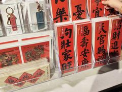 -方所(华润万象城店)