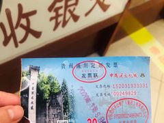 -中国酒文化城