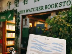 -守望者书店(南开大悦城店)