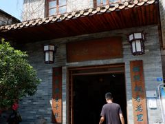 -欢姐伦教糕(北海大道北店)