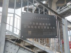 -滨州铁路桥