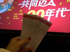 -CGV星星影城(颐堤港ScreenX店)