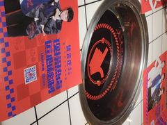 -贤合庄卤味火锅(勒泰中心店)