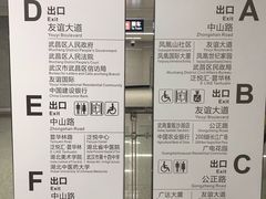 -螃蟹岬(地铁站)