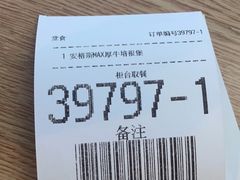 -麦当劳(花园北路店)
