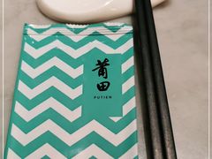 -莆田餐厅PUTIEN(万象天地店)