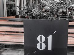 -81BAKERY(大学路店)