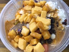 -串妹花式冰粉(乐山总店)